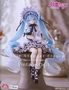 初音ミク ぬーどるストッパーフィギュア ヴィンテージドール