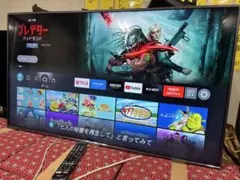 2026年最新】ハイセンス テレビ 43a6800の人気アイテム - メルカリ