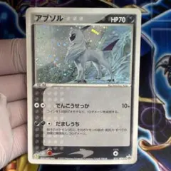 2026年最新】ポケモンカード アブソル プロモの人気アイテム - メルカリ