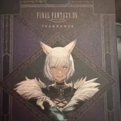 FF14 伊勢丹primaniacs 香水 ヤ・シュトラ ヤシュトラ プリマニのサムネイル