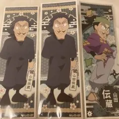 忍たま乱太郎忍たまロングステッカー山田伝蔵山田先生レアまとめ売りセット