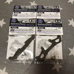 ミニ四駆 限定パーツセット 4点