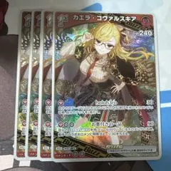 ハル様 リクエスト 6点 まとめ商品