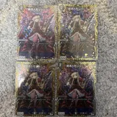 ヴァイスシュヴァルツ ナザリック最高の智者 デミウルゴス サイン SP 3