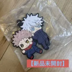 ラバーマスコットバディコレ 呪術廻戦 第二弾