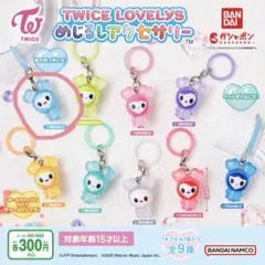 TWICE LOVELYS めじるしアクセサリー ナヨン