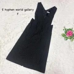 ジャンパースカート F 黒 ストライプ オーバーネック　体型カバー　スリットあり