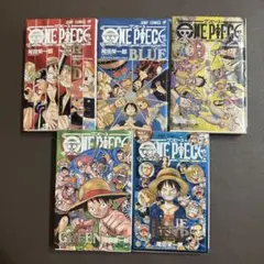 ワンピース RED BLUE YELLOW GREEN BLUEDEEP セット