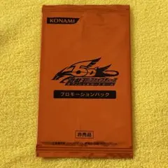 2026年最新】遊戯王 未開封 box 絶版の人気アイテム - メルカリ