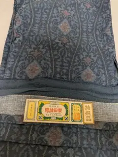 秋葉の豊田紬　材料　リメイク用　訳あり　古布　レア　ハンドメイド