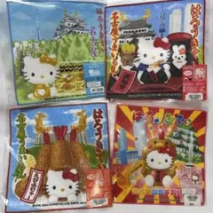 激レア】ご当地キティ ミニタオル 2枚セット 2003年 京都 浅草 雷門
