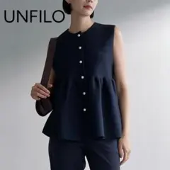 UNFILO アンフィーロ VERYコラボ 　2WAY ペプラムジレ 黒のサムネイル
