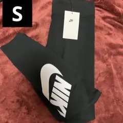 Sサイズ　ナイキ　レギンス