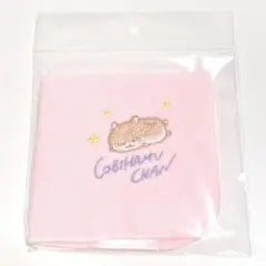 コビハムちゃん コラボ ミニタオル ハンカチ 夢の世界