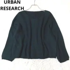 アーバンリサーチ　ニット　リブ　グリーン　ウール混　シンプル　着回し　カジュアル