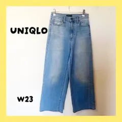 ☆UNIQLOユニクロライトブルー ワイドストレートデニムW23（58.5cm⑥