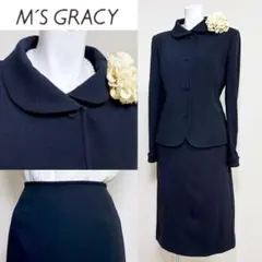 お受験スーツ 濃紺 11号