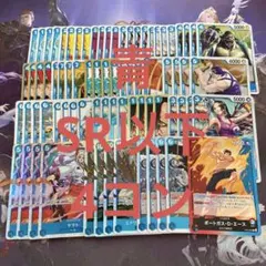 青 SR以下 4コン 20種77枚 受け継がれる意志 ヤマト ニューゲート