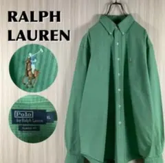 90s ポロバイラルフローレン キャンディストライプ XL ライトグリーン