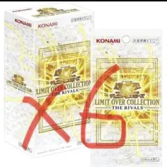 新品未開封　遊戯王　LIMIT OVER COLLECTION 6BOX