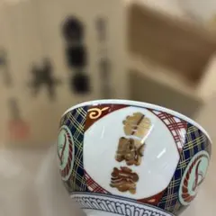 2026年最新】吉野家 111周年の人気アイテム - メルカリ