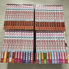 2026年最新】スキップビート 全巻の人気アイテム - メルカリ