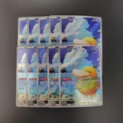 ポケモンカード コダック AR 199/193 10枚セット まとめ売り