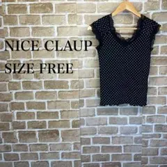 NICE CLAUP トップス ドット  黒 レース　FREE  袖なし