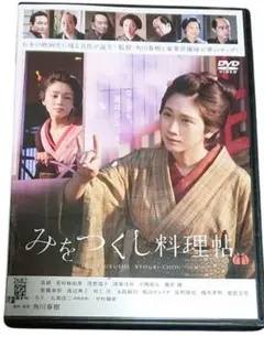 2025年最新】松本穂香 の人気アイテム - メルカリ