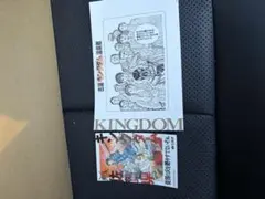 キングダム　ステッカー