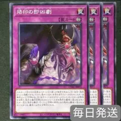 2026年最新】烙印 ビーステッドの人気アイテム - メルカリ