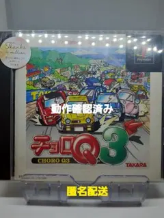 Item thumbnail for item 576786f4-e3c8-433d-aa3e-03d2f46109db