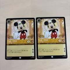 即日発送　ディズニー　ロルカナ ミッキーマウス いつだって友だち　2枚のサムネイル