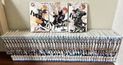 【ガイド本付き】 ハイキュー!! 1〜45巻全巻