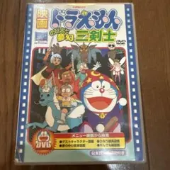 2025年最新】夢幻三剣士の人気アイテム - メルカリ