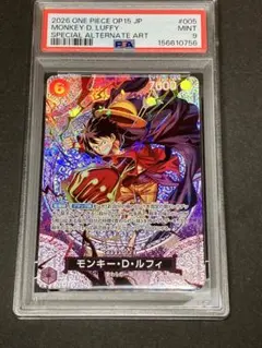 PSA10 ワンピースカード ルフィ sp 神の島の冒険 ST26-005 - メルカリ