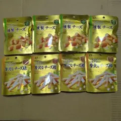 なとり　一度は食べていただきたい　燻製チーズ＆贅沢なチーズ鱈8袋