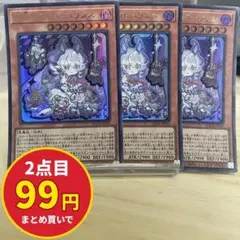 7659 遊戯王 白銀の城のラビュリンス 3枚 ウルトラ LOCR-JP031