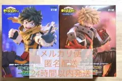 僕のヒーローアカデミア Trio-Try-iT Figure 緑谷出久 爆豪勝己