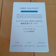 ORBIS AQUANIST トライアルセット