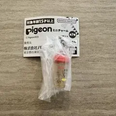 Pigeonガチャ　母乳実感哺乳瓶bear