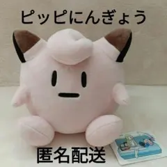 2026年最新】ピッピにんぎょうの人気アイテム - メルカリ