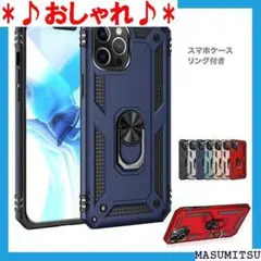 ♪おしゃれ♪ iPhone12ProMax アイフォン12 一体型ケース 179