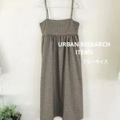 URBAN RESEARCH ITEMS キャミワンピース チェック柄 ロング丈