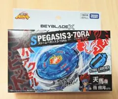 ベイブレードX ストームペガシス3-70RA - メルカリ