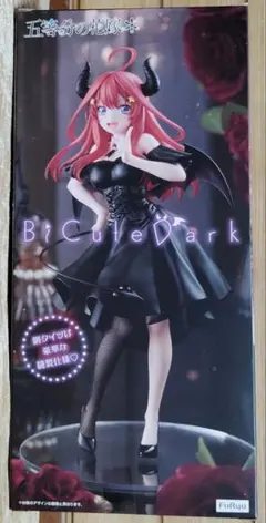 2026年最新】fuRyu 五等分の花嫁の人気アイテム - メルカリ