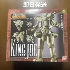 超合金魂 GX-37 キングジョー ウルトラセブン - メルカリ