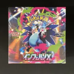 インフェルノx box ポケモンカードゲーム MEGA 拡張パック インフェルノX BOX シュリンク