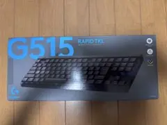 Logicool G515 RAPID TKL キーボード本体