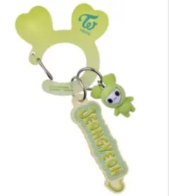 TWICE カラビナ　ジョンヨン